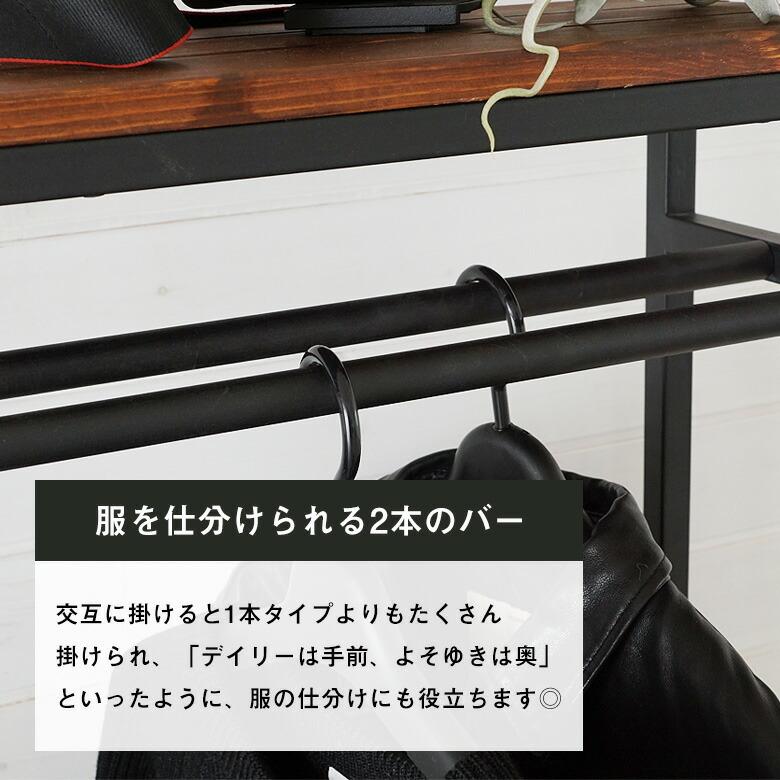 ハンガーラック 木製 ポールハンガー ブラックアイアンフレーム家具