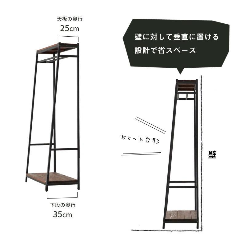 ハンガーラック 木製 ポールハンガー ブラックアイアンフレーム家具