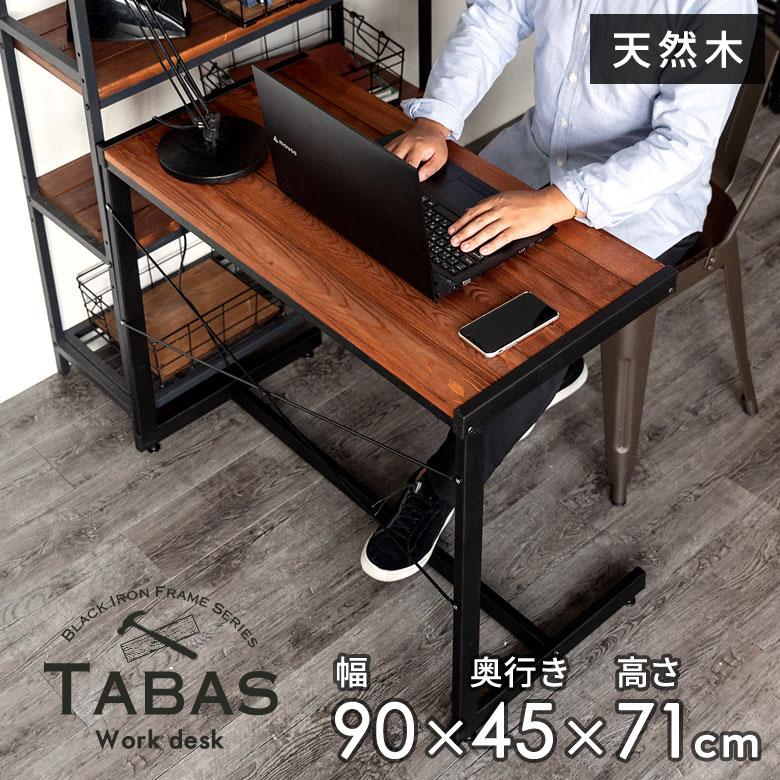 学習机 アイアン pc 机 デスク パソコンデスク PCデスク ワークデスク
