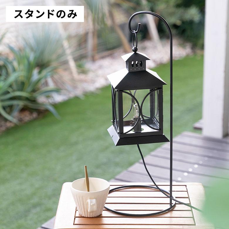 ランタン スタンド ハンガー LED プランターハンガー 間接照明 台 吊り