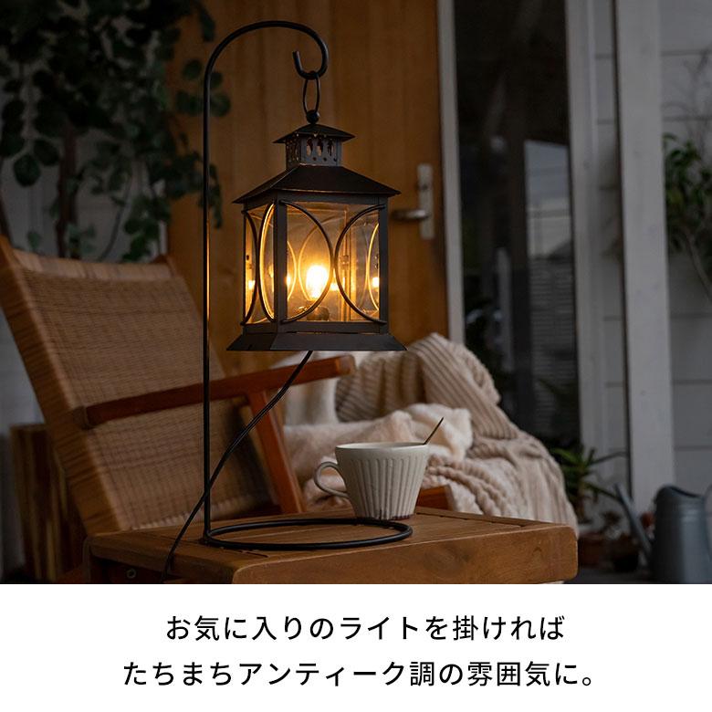 ランタン スタンド ハンガー LED プランターハンガー 間接照明 台 吊り