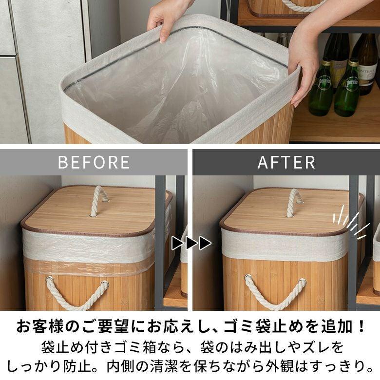 ランドリー バスケット 65L バンブー 竹 ロープ ハンドル スクエア 大