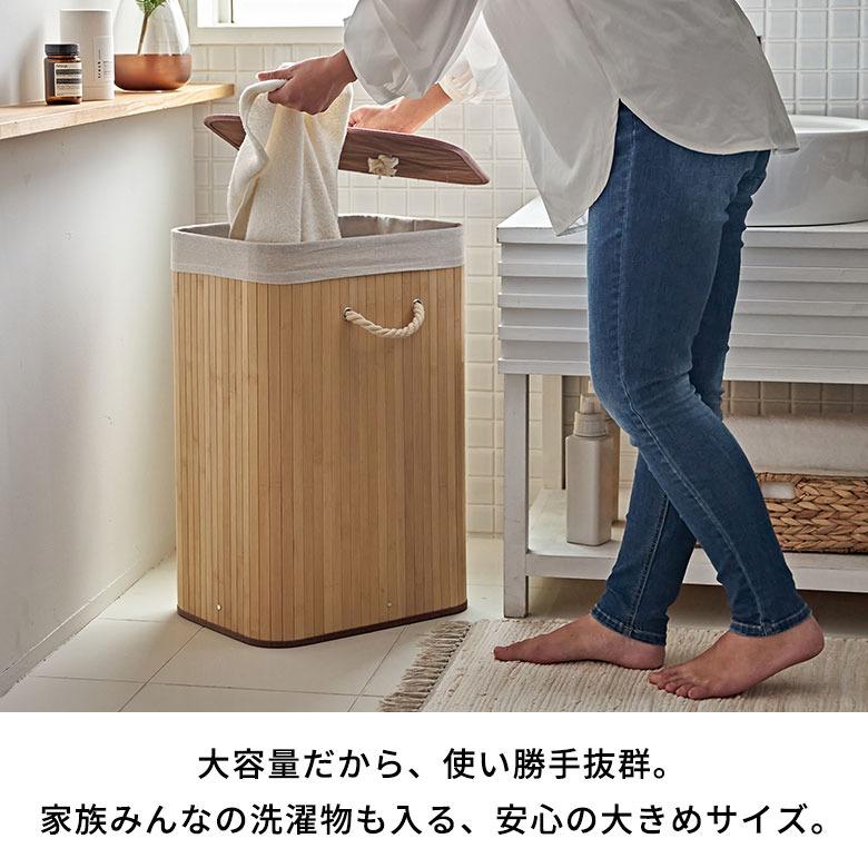 ランドリー バスケット 65L バンブー 竹 ロープ ハンドル スクエア 大
