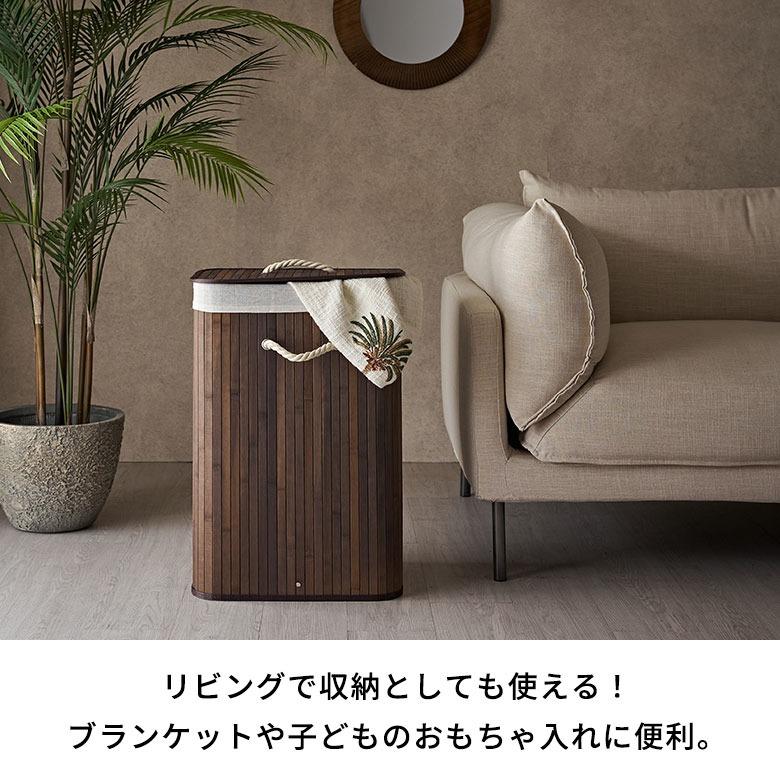 ランドリー バスケット 65L バンブー 竹 ロープ ハンドル スクエア 大