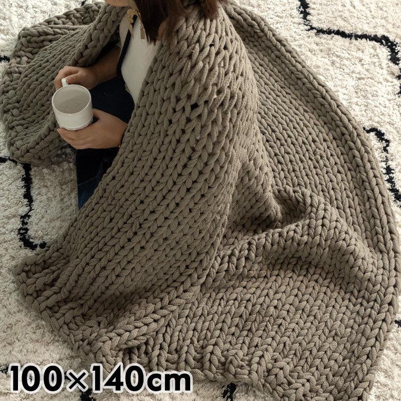 チャンキーニット ブランケット カーキグレー 約 100×140cm 66531-mo | 