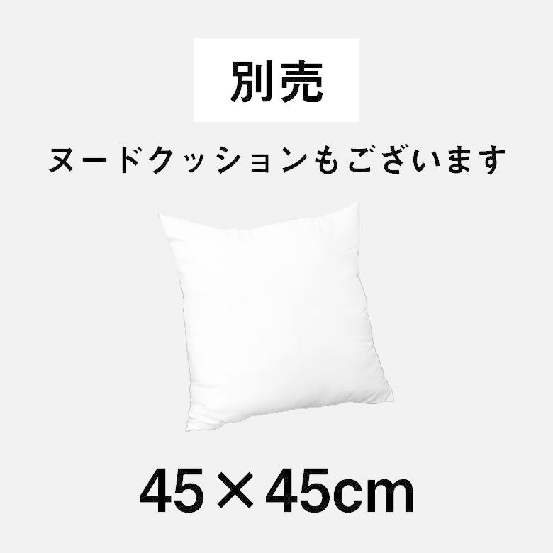 メール便対応 フリンジ付き リネンキャンバス クッションカバー 45×45cm イエロー 66557 |  | 07