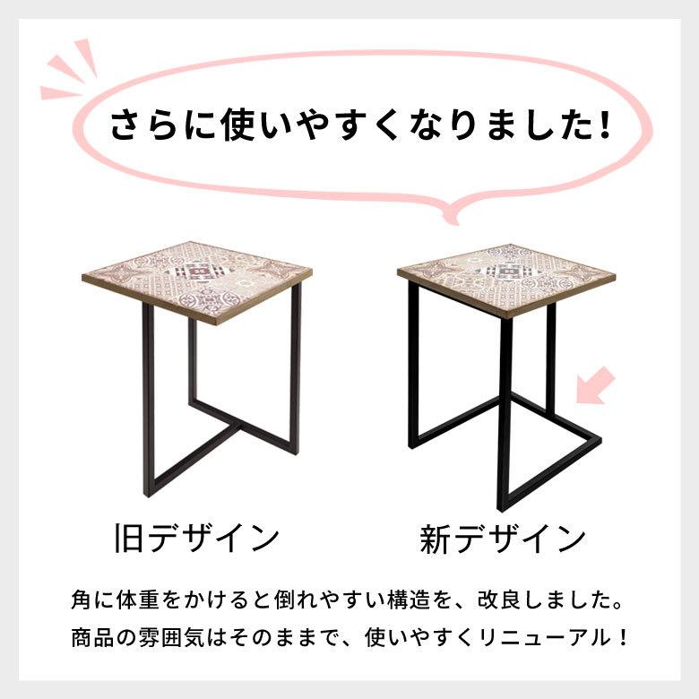 サイドテーブル モザイク タイル柄 天板 ブラックフレーム 幅40cm 高さ 