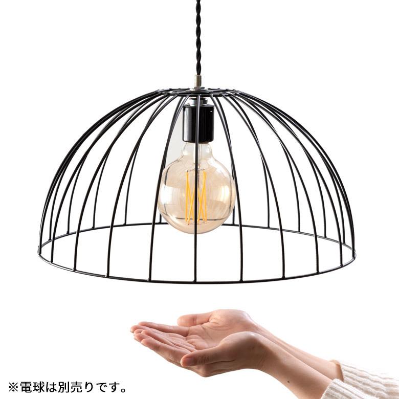 ワイヤー ランプシェード led E26 レトロ ドーム ブラック 66902