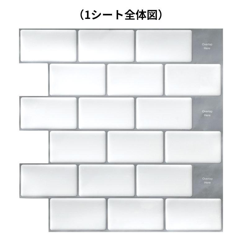 サブウェイ タイル シール Aタイプ 8枚入り メトロ モザイク ホワイト グレー ミスト 白 灰色 グリーン 正方形シート 66918-8｜asia-kobo｜05