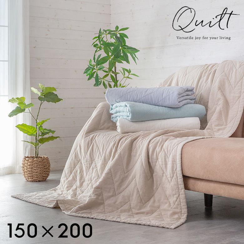 マルチカバー ブランケット ソファ シェブロン 柄 大判 長方形 約 W 150cm D 200cm H 0.5cm コットン 綿 66931 | 