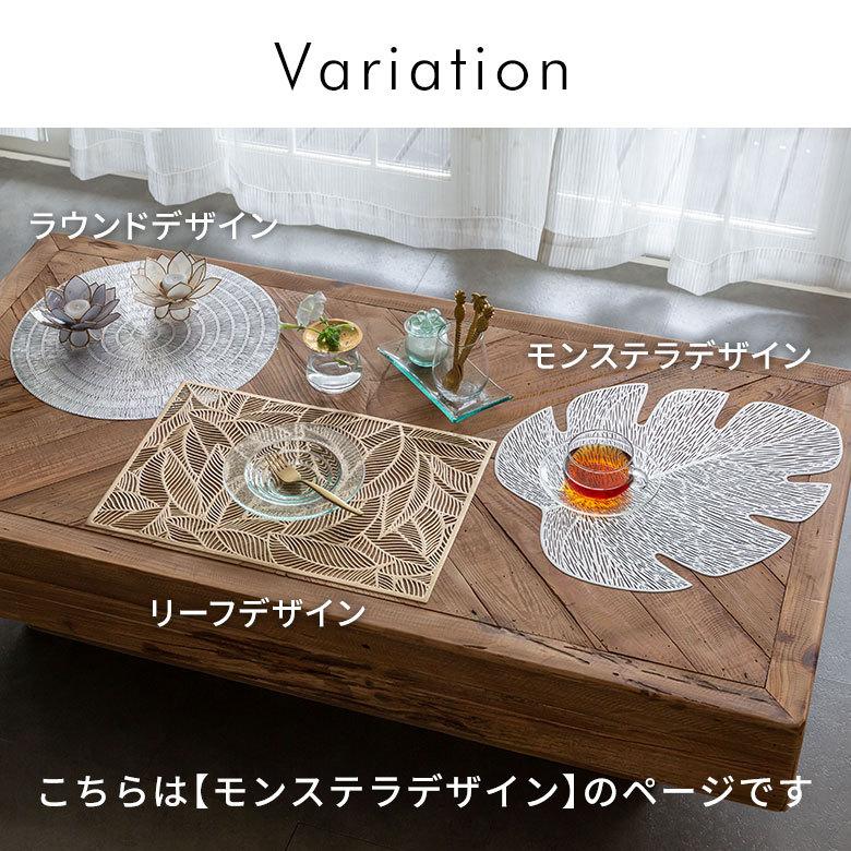 ランチョンマット プレースマット モンステラ リーフ 葉っぱ ゴールド