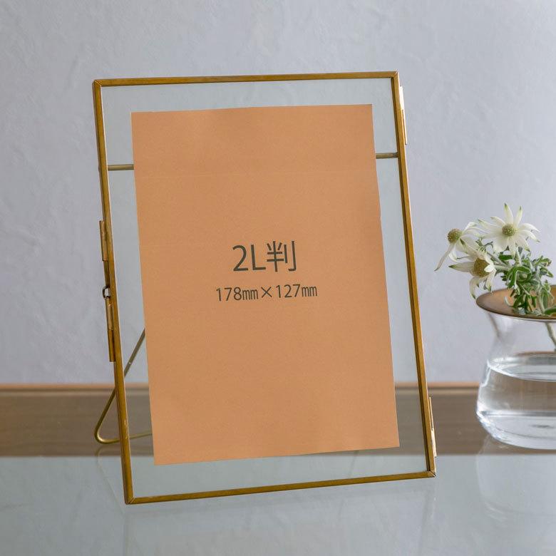 フォトフレーム 2L判 縦置き ガラスと真鍮 ガラスケース アクセサリー収納 67051 |  | 04