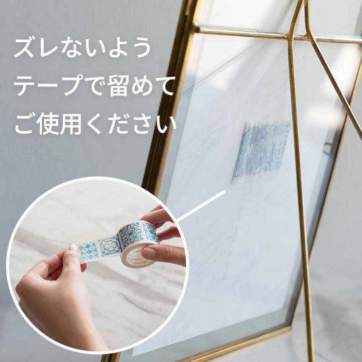 フォトフレーム 横置き ガラスと真鍮 ガラスケース ハガキサイズ 67052 |  | 07