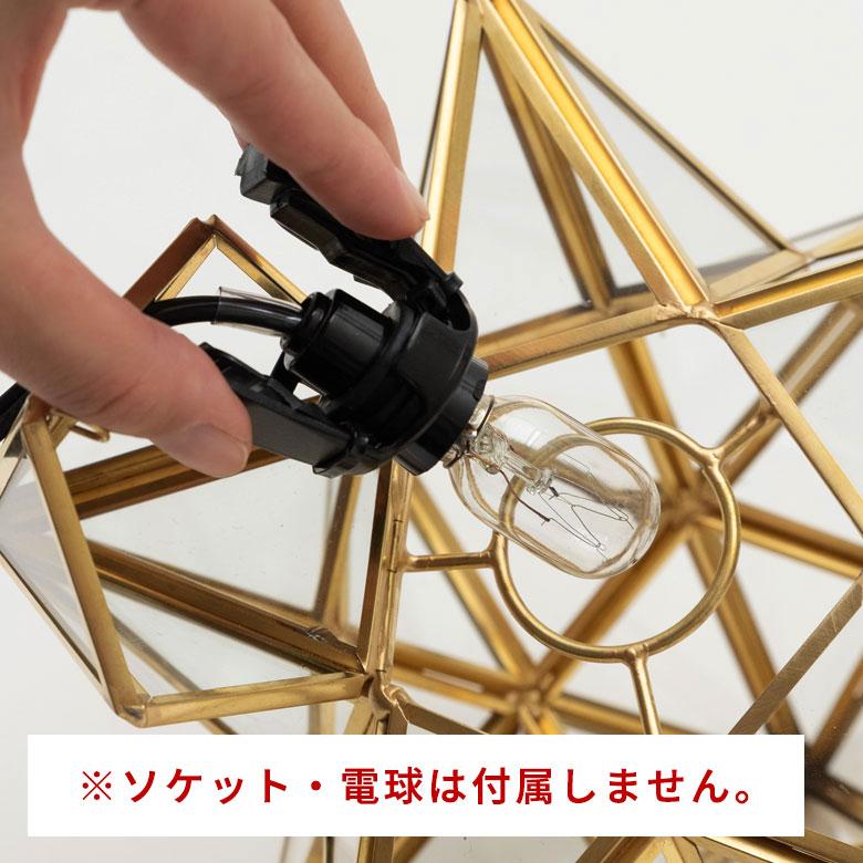 テーブルランプ ガラスと真鍮 星形 置き型 約 W 20cm D H ガラス 照明