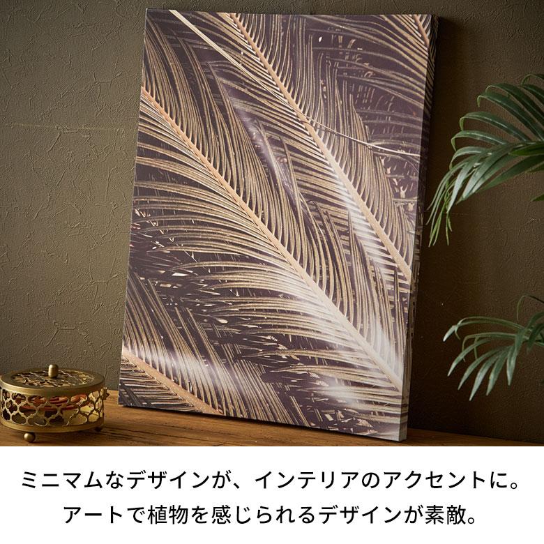 やしの木 模様 レリーフ アートパネル 80×30cm 南国風 椰子 やし