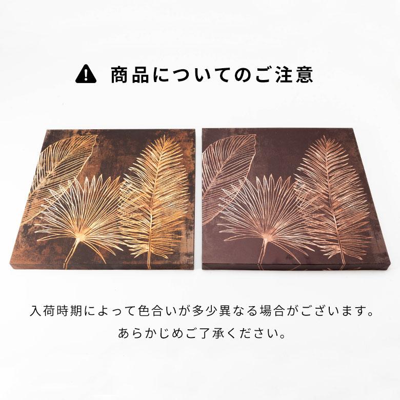 アート パネル 葉 リーフ キャンパス 40×40 植物 絵画 壁掛け ボード ウォール デコレーション インテリア おしゃれ 北欧 リゾート 雑貨 アジアン 67144 | ブランド登録なし | 20