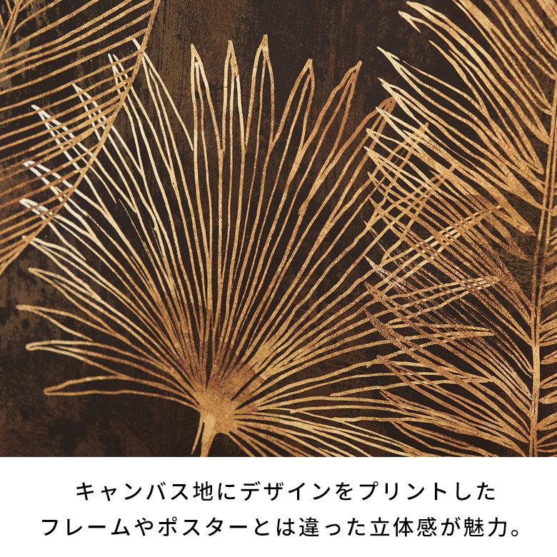 アート パネル 葉 リーフ キャンパス 40×40 植物 絵画 壁掛け ボード