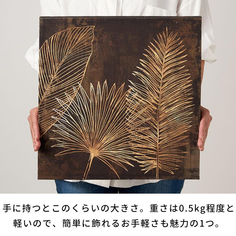 アート パネル 葉 リーフ キャンパス 40×40 植物 絵画 壁掛け ボード ウォール デコレーション インテリア おしゃれ 北欧 リゾート 雑貨 アジアン 67144 | ブランド登録なし | 07