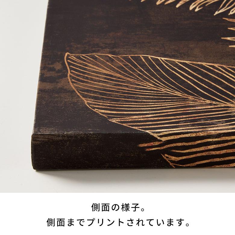 アート パネル 葉 リーフ キャンパス 40×40 植物 絵画 壁掛け ボード ウォール デコレーション インテリア おしゃれ 北欧 リゾート 雑貨 アジアン 67144 | ブランド登録なし | 09