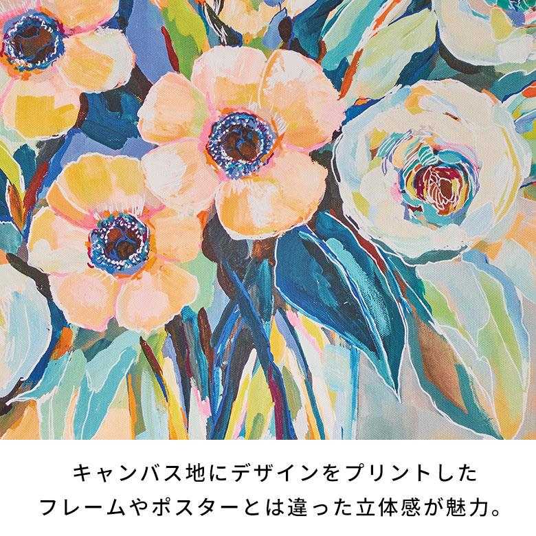 アート パネル フラワー 花 ブーケ キャンパス 50×40 植物 壁掛け