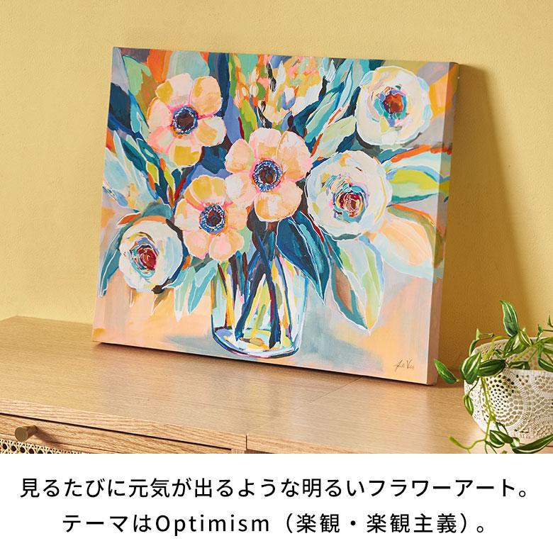 アートパネル 大型キャンバス 壁掛けアート 花の絵 花柄 ボタニカル 花図鑑 花 アート パネル フラワー 花 ブーケ キャンパス 50×40 植物 壁掛け