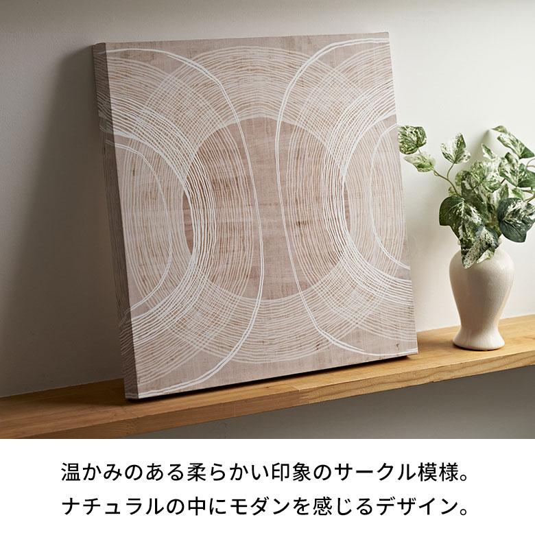 アート パネル デザイン キャンパス 40×40 抽象的 絵画 壁掛け ボード 