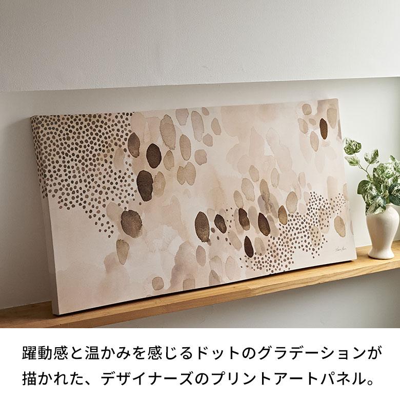 アート パネル アブストラクト キャンパス 80×40 抽象的 絵画 壁掛け