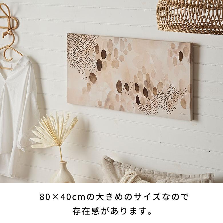 アートパネル❤インテリア 30*40cm アート パネル アブストラクト キャンパス 80×40 抽象的 絵画 壁掛け