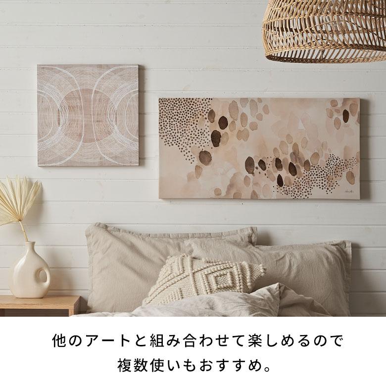 アート パネル アブストラクト キャンパス 80×40 抽象的 絵画 壁掛け