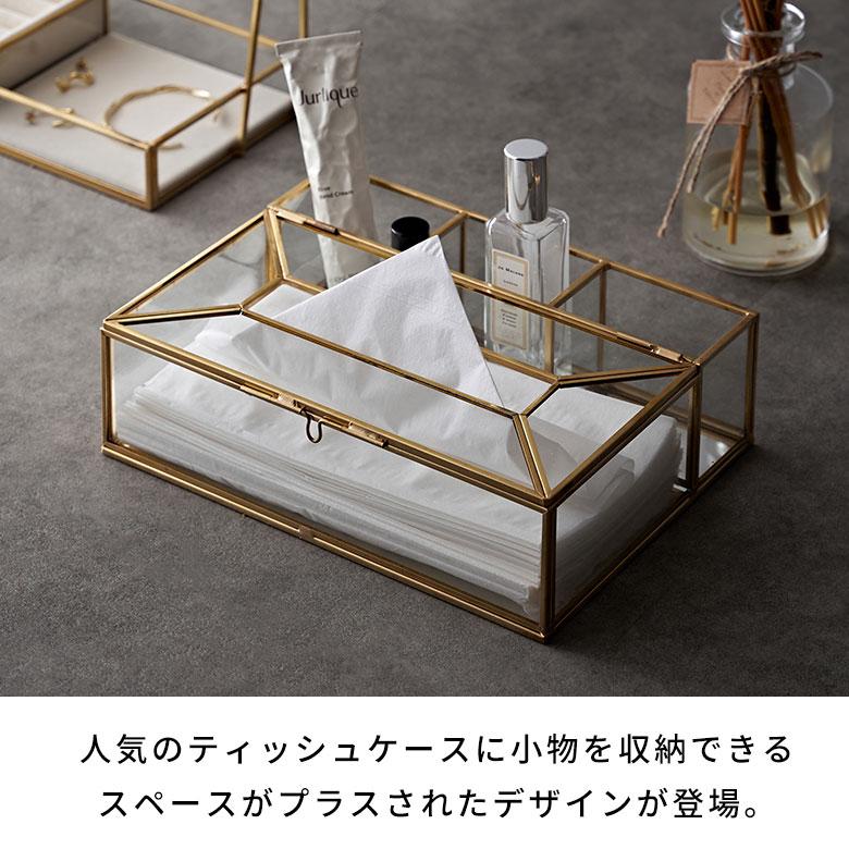 ティッシュ ケース ボックス リモコン ラック ガラス 真鍮 ふた 付き リビング 小物  収納 カバー おしゃれ 北欧 リゾート 雑貨 インテリア アジアン 67149 | ブランド登録なし | 01