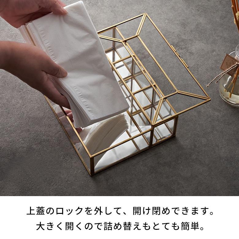 ティッシュ ケース ボックス リモコン ラック ガラス 真鍮 ふた 付き リビング 小物  収納 カバー おしゃれ 北欧 リゾート 雑貨 インテリア アジアン 67149 | ブランド登録なし | 08