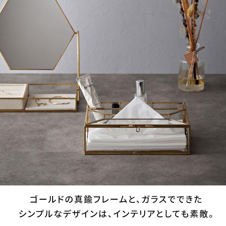 ティッシュ ケース ボックス リモコン ラック ガラス 真鍮 ふた 付き リビング 小物  収納 カバー おしゃれ 北欧 リゾート 雑貨 インテリア アジアン 67149 | ブランド登録なし | 09