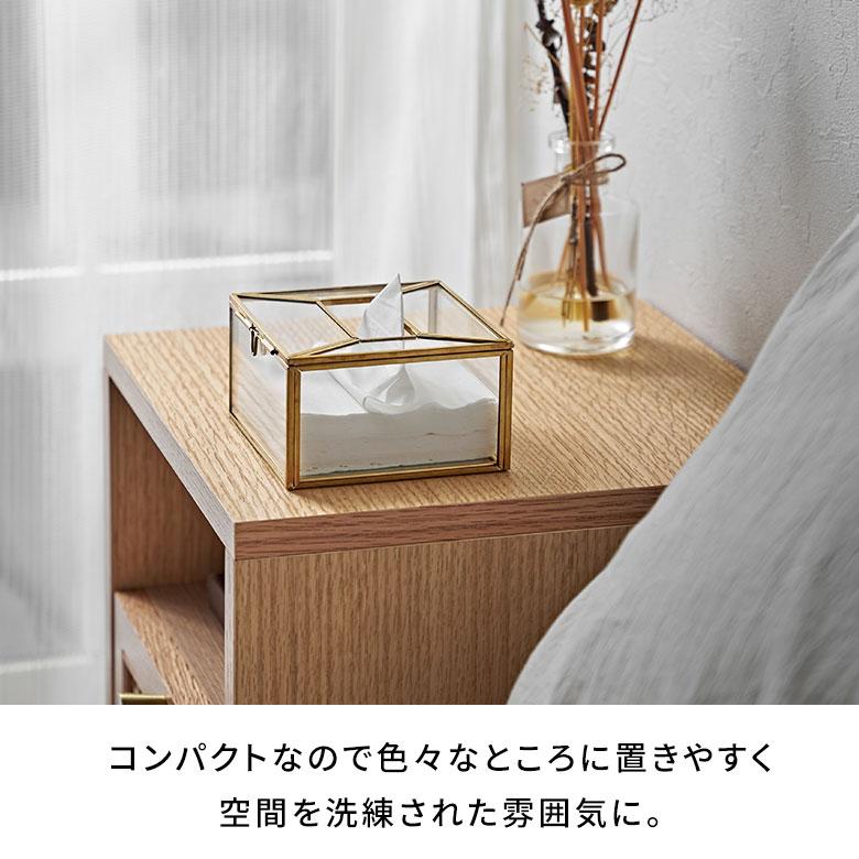 ティッシュ ケース ボックス ハーフ サイズ ガラス 真鍮 ふた 付き コンパクト カバー ポケット おしゃれ 北欧 リゾート 雑貨 インテリア アジアン 67150 | ブランド登録なし | 02