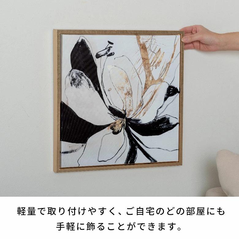 アート パネル フレーム付き フラワー 花 キャンパス 40cm×40cm 絵画