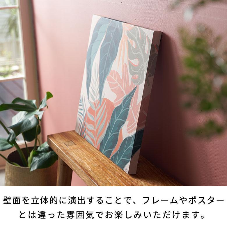 アート パネル ボタニカル キャンパス 40cm×40cm 絵画 壁 掛け 飾り