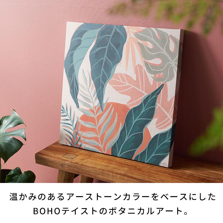 アート パネル ボタニカル キャンパス 40cm×40cm 絵画 壁 掛け 飾り