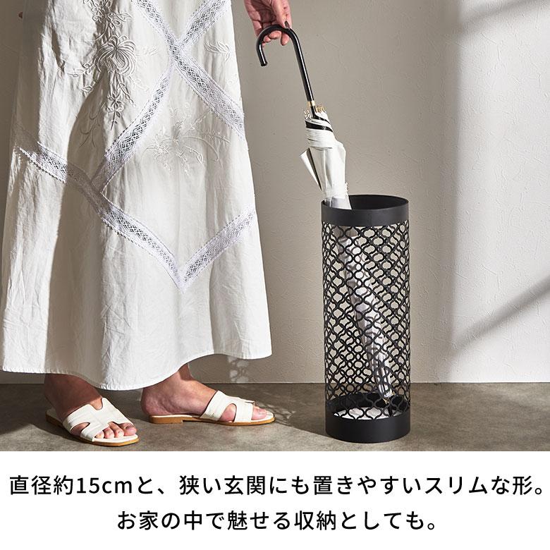 スチール 傘立て スリム コンパクト 傘立 モダン 白 直径15cm スチール 傘立て スリム コンパクト 傘立 モダン 白 直径15cm