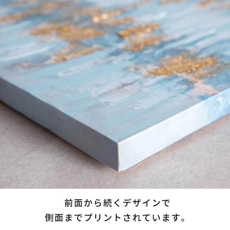 アート フレーム パネル 抽象的 キャンパス 40cm×60cm ウォール