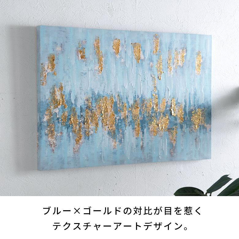 アート フレーム パネル 抽象的 キャンパス 40cm×60cm ウォール