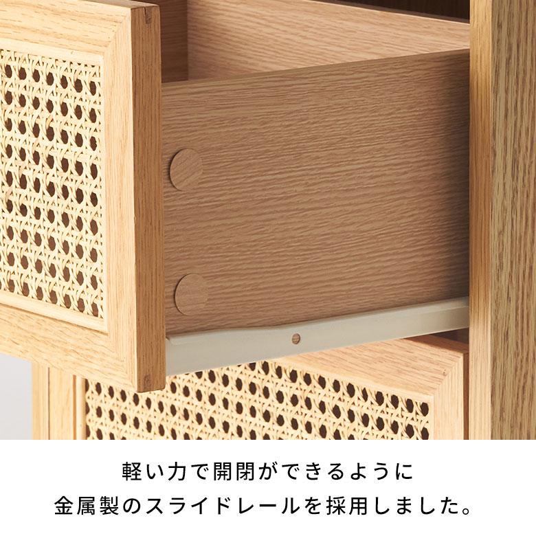 ラタン チェスト 木製 幅45cm 収納 3段 ウォールナット 収納棚 引き出し 脚付き サイドチェスト 衣類 おしゃれ 北欧 リゾート 家具 インテリア アジアン 67177の画像