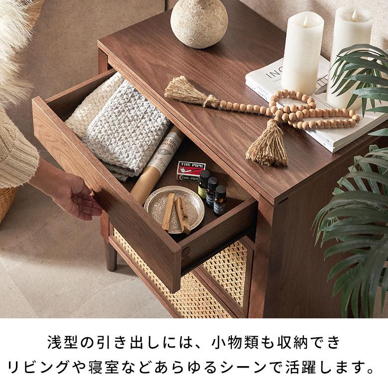 ラタン チェスト 木製 幅60cm 収納 3段 ウォールナット 収納棚 引き出し 脚付き サイドチェスト 衣類 おしゃれ 北欧 リゾート 家具 インテリア アジアン 67180 | ブランド登録なし | 10