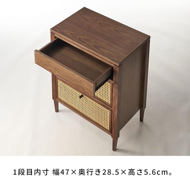 ラタン チェスト 木製 幅60cm 収納 3段 ウォールナット 収納棚 引き出し 脚付き サイドチェスト 衣類 おしゃれ 北欧 リゾート 家具 インテリア アジアン 67180 | ブランド登録なし | 12