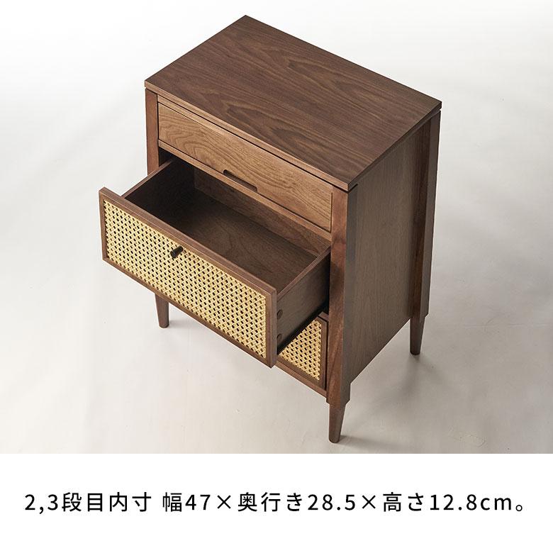 ラタン チェスト 木製 幅60cm 収納 3段 ウォールナット 収納棚 引き出し 脚付き サイドチェスト 衣類 おしゃれ 北欧 リゾート 家具 インテリア アジアン 67180 | ブランド登録なし | 13