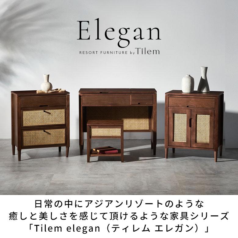 ラタン チェスト 木製 幅60cm 収納 3段 ウォールナット 収納棚 引き出し 脚付き サイドチェスト 衣類 おしゃれ 北欧 リゾート 家具 インテリア アジアン 67180 | ブランド登録なし | 03
