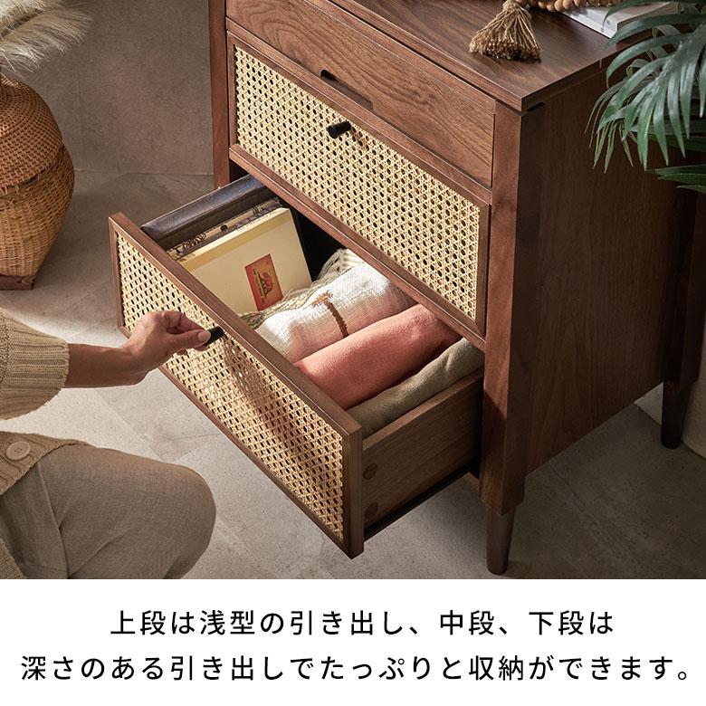 ラタン チェスト 木製 幅60cm 収納 3段 ウォールナット 収納棚 引き出し 脚付き サイドチェスト 衣類 おしゃれ 北欧 リゾート 家具 インテリア アジアン 67180 | ブランド登録なし | 05