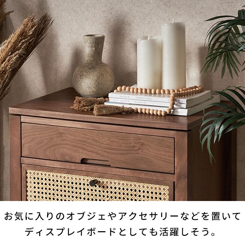 ラタン チェスト 木製 幅60cm 収納 3段 ウォールナット 収納棚 引き出し 脚付き サイドチェスト 衣類 おしゃれ 北欧 リゾート 家具 インテリア アジアン 67180 | ブランド登録なし | 07