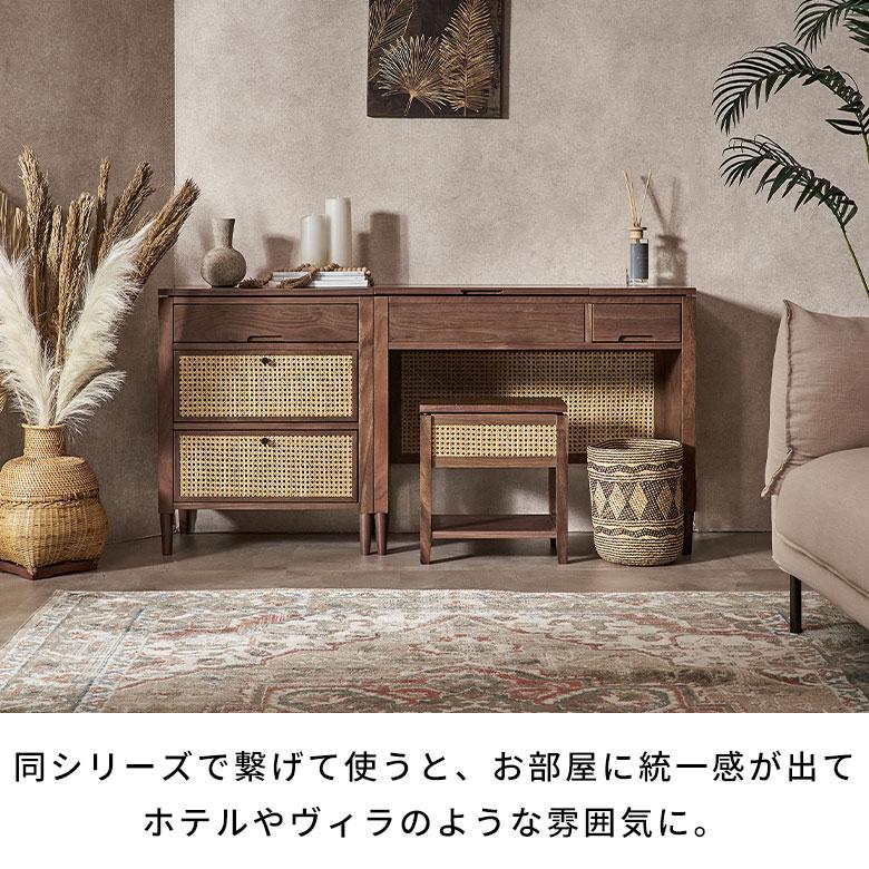 ラタン チェスト 木製 幅60cm 収納 3段 ウォールナット 収納棚 引き出し 脚付き サイドチェスト 衣類 おしゃれ 北欧 リゾート 家具 インテリア アジアン 67180 | ブランド登録なし | 08