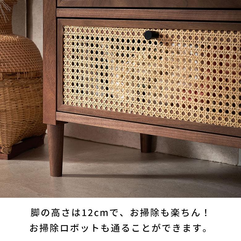 ラタン チェスト 木製 幅60cm 収納 3段 ウォールナット 収納棚 引き出し 脚付き サイドチェスト 衣類 おしゃれ 北欧 リゾート 家具 インテリア アジアン 67180 | ブランド登録なし | 09
