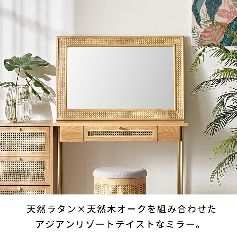 鏡 壁掛け ミラー おしゃれ ラタン ウォールミラー 四角 ウォールナット デザインミラー アジアン家具 バリ 北欧 インテリア アジアン ...