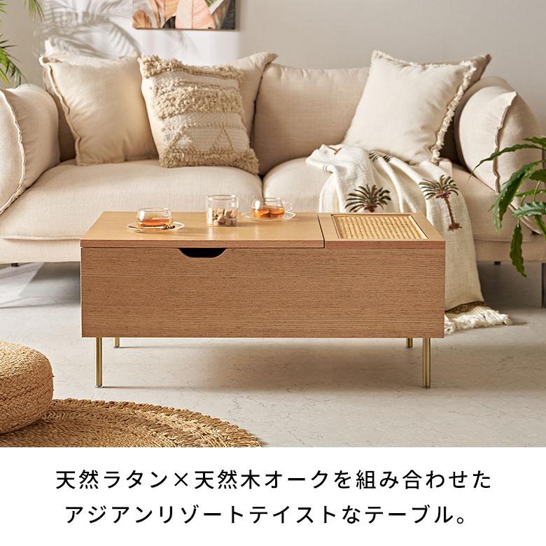 昇降式テーブル 昇降式 リフティングテーブル コーヒーテーブル 収納